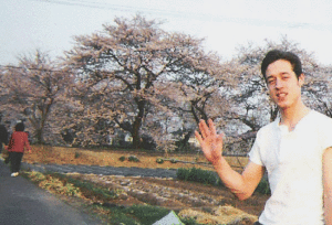 File:1994-Nik-and-cherry-blossoms-300x204.png